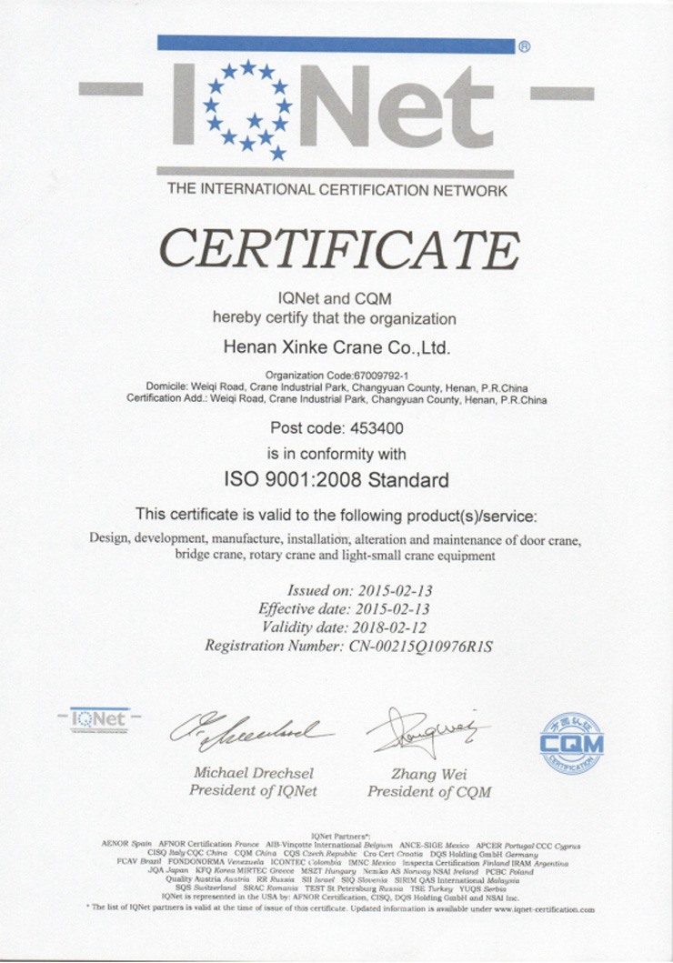 ISO 9001:2008 Standard