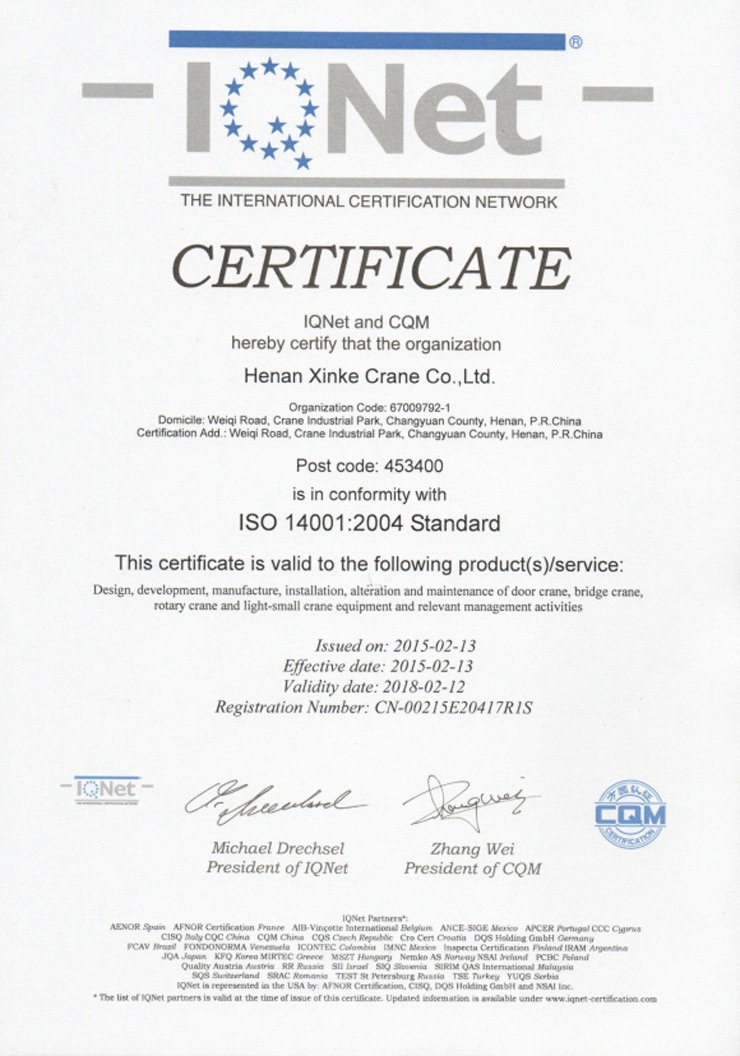 ISO 14001:2004 Standard