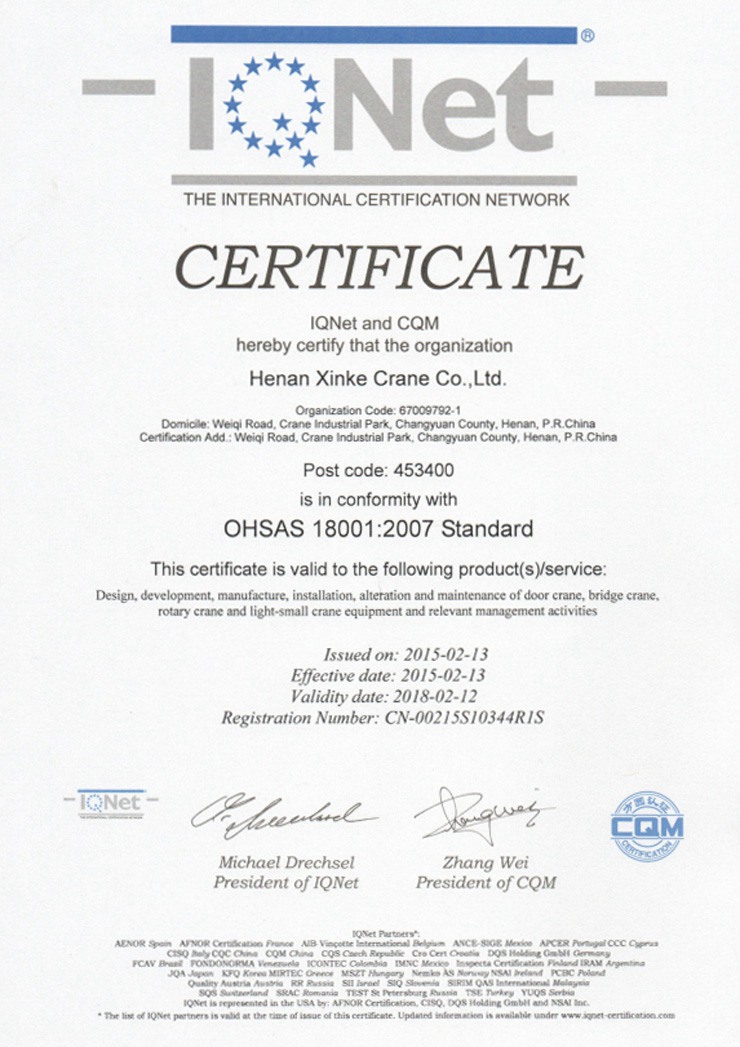 OHSAS18001